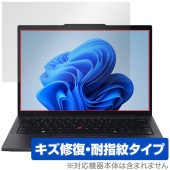 Lenovo ThinkPad T14 Gen 5 保護フィルム OverLay Magic for レノボ ノートパソコン シンクパッド 傷修復 耐指紋 指紋防止 コーティング|Windows|PC