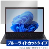 Lenovo ThinkPad T14 Gen 5 保護フィルム OverLay Eye Protector for レノボ ノートパソコン シンクパッド 目に優しい ブルーライトカット|Window