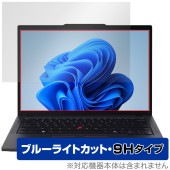Lenovo ThinkPad T14 Gen 5 保護フィルム OverLay Eye Protector 9H for レノボ ノートパソコン シンクパッド 高硬度 ブルーライトカット|Windo