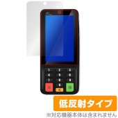 Pax Japan ピンパット端末 A35 保護フィルム OverLay Plus for ピンパッド 決済端末 液晶保護 アンチグレア 反射防止 非光沢 指紋防止|その他 タブレット|タブレットデバ