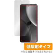Xiaomi 15 Ultra 保護 フィルム OverLay Plus for シャオミー スマートフォン 液晶保護 アンチグレア 反射防止 非光沢 指紋防止|海外携帯(GSM/3G)|スマートフォ