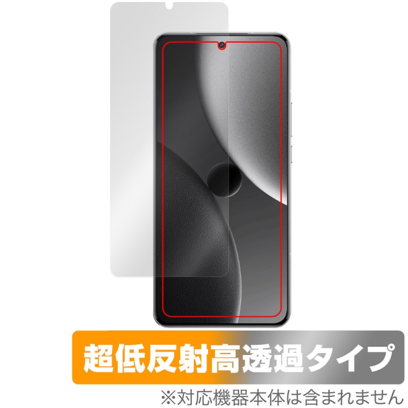 Xiaomi 15 Ultra 保護 フィルム OverLay Plus Premium for シャオミー