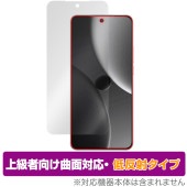 Xiaomi 15 Ultra 保護 フィルム OverLay FLEX 低反射 for シャオミー スマートフォン 液晶保護 曲面対応 柔軟素材 反射防止 衝撃吸収|海外携帯(GSM/3G)|スマー