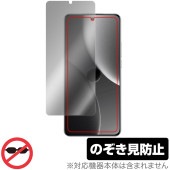 Xiaomi 15 Ultra 保護 フィルム OverLay Secret for シャオミー スマートフォン 液晶保護 プライバシーフィルター 覗き見防止|海外携帯(GSM/3G)|スマートフォン