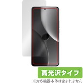 Xiaomi 15 Ultra インカメラ穴なし 保護フィルム OverLay Brilliant for シャオミー スマートフォン 指紋がつきにくい 指紋防止 高光沢|海外携帯(GSM/3G)|ス