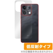 UMIDIGI Note 100 5G 背面 保護 フィルム OverLay Plus for ユミディジ スマートフォン 本体保護フィルム さらさら手触り 低反射素材|SIMロックフリー端末|スマー