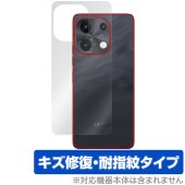 UMIDIGI Note 100 5G 背面 保護 フィルム OverLay Magic for ユミディジ スマートフォン 本体保護フィルム 傷修復 指紋防止 コーティング|SIMロックフリー端末|