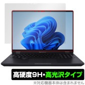 ASUS ProArt Studiobook Pro 16 OLED W7604 H7604 保護フィルム OverLay 9H Brilliant for エイスース プロアート 9H 高硬度 透明
