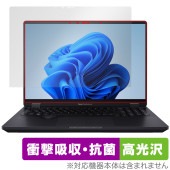 ASUS ProArt Studiobook Pro 16 OLED W7604 H7604 保護フィルム OverLay Absorber 高光沢 for エイスース プロアート 衝撃吸収 抗菌|W
