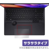 ASUS ProArt Studiobook Pro 16 OLED W7604 H7604 タッチパッド 保護フィルム OverLay Protector for エイスース プロアート アンチグレ