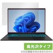 ASUS Gaming V16 V3607VU 保護 フィルム OverLay Brilliant for エイスース ゲーミングノートPC 指紋がつきにくい 指紋防止 高光沢|Windows|PC・