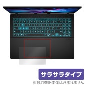 ASUS Gaming V16 V3607VU タッチパッド 保護 フィルム OverLay Protector for エイスース ゲーミングノートPC アンチグレア さらさら|Windows|PC