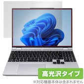mouse B5-A7A01SR-A 保護 フィルム OverLay Brilliant for マウスコンピューター ノートPC 液晶保護 指紋がつきにくい 指紋防止 高光沢|Windows|PC・