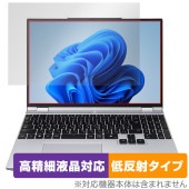 mouse B5-A7A01SR-A 保護 フィルム OverLay Plus Lite for マウスコンピューター ノートPC 高精細液晶対応 アンチグレア 指紋防止|Windows|PC・Mac