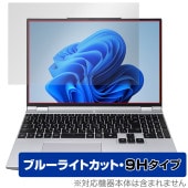 mouse B5-A7A01SR-A 保護 フィルム OverLay Eye Protector 9H for マウスコンピューター ノートPC 液晶保護 9H 高硬度 ブルーライトカット|Windo