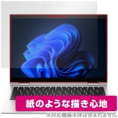 HP Elite x360 830 G10 保護 フィルム OverLay Paper for 日本HP ノートパソコン 書き味向上 紙のような描き心地|Windows|PC・Mac