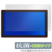 HUION Kamvas 22 Plus / Kamvas 22 保護フィルム OverLay 抗菌 Brilliant for フイオン 液晶ペンタブレット 抗菌 抗ウイルス 高光沢|その他 タブレ