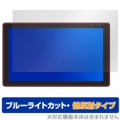 HUION Kamvas 22 Plus / Kamvas 22 保護フィルム OverLay Eye Protector 低反射 for フイオン 液晶ペンタブレット ブルーライトカット|その他 タ