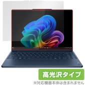 Lenovo Yoga 9i 2-in-1 Aura Edition Gen 10 保護フィルム OverLay Brilliant for レノボ ノートパソコン ヨガ 指紋防止 高光沢|Windo