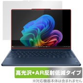 Lenovo Yoga 9i 2-in-1 Aura Edition Gen 10 保護フィルム OverLay Brilliant Premium for レノボ ノートパソコン ヨガ 高光沢 反射