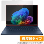 Lenovo Yoga 9i 2-in-1 Aura Edition Gen 10 保護フィルム OverLay Plus for レノボ ノートパソコン ヨガ アンチグレア 反射防止 指紋防止|Wi