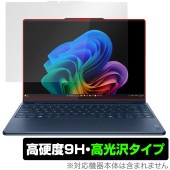 Lenovo Yoga 9i 2-in-1 Aura Edition Gen 10 保護フィルム OverLay 9H Brilliant for レノボ ノートパソコン ヨガ 9H 高硬度 透明 高
