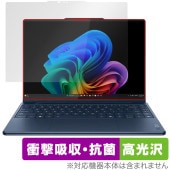 Lenovo Yoga 9i 2-in-1 Aura Edition Gen 10 保護フィルム OverLay Absorber 高光沢 for レノボ ノートパソコン ヨガ 衝撃吸収 抗菌|Win