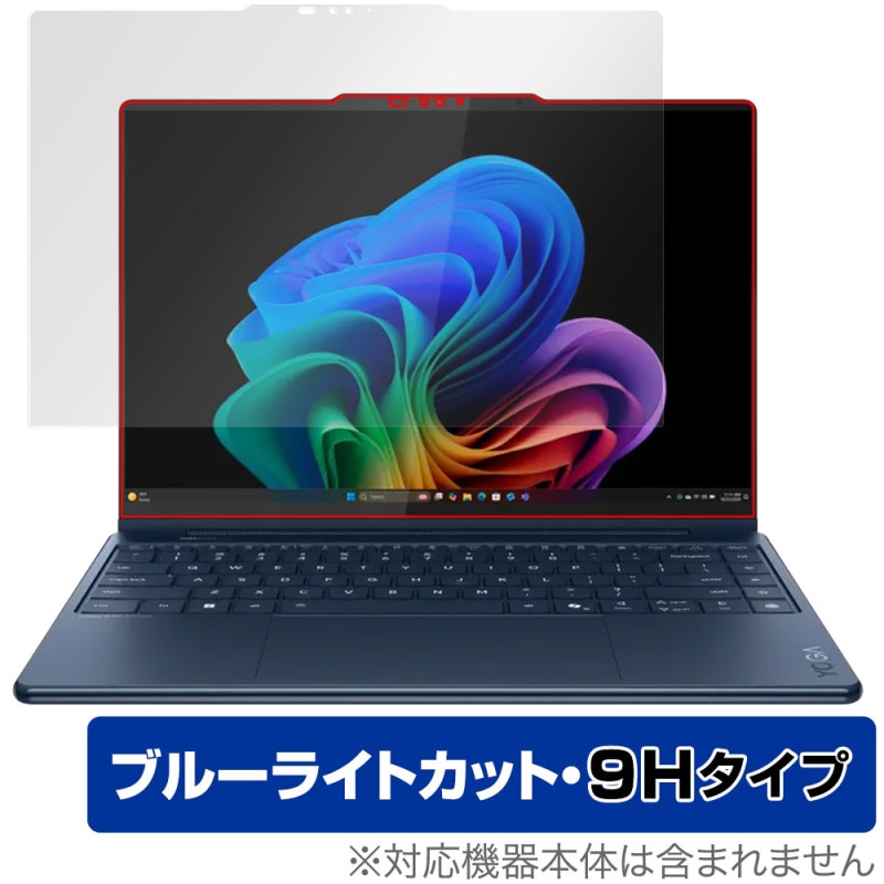 Lenovo Yoga 9i 2-in-1 Aura Edition Gen 10 �ݸ�ե���� OverLay Eye Protector 9H for ��Υ� �Ρ��ȥѥ����� �襬 �֥롼�饤�ȥ��å�