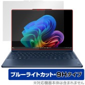 Lenovo Yoga 9i 2-in-1 Aura Edition Gen 10 保護フィルム OverLay Eye Protector 9H for レノボ ノートパソコン ヨガ ブルーライトカ