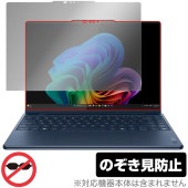 Lenovo Yoga 9i 2-in-1 Aura Edition Gen 10 保護フィルム OverLay Secret for レノボ ノートパソコン ヨガ プライバシーフィルター|Windo