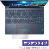 Lenovo Yoga 9i 2-in-1 Aura Edition Gen 10 タッチパッド 保護フィルム OverLay Protector for レノボ ノートパソコン ヨガ アンチグレア|