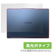 Lenovo Yoga 9i 2-in-1 Aura Edition Gen 10 天板用 保護フィルム OverLay Brilliant for レノボ ノートパソコン ヨガ 高光沢素材|Wind