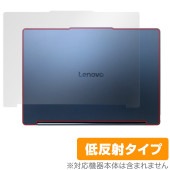 Lenovo Yoga 9i 2-in-1 Aura Edition Gen 10 天板用 保護フィルム OverLay Plus for レノボ ノートパソコン ヨガ さらさら手触り 低反射|Win