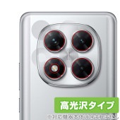 Xiaomi POCO X7 カメラレンズ用 保護 フィルム OverLay Brilliant for シャオミー スマートフォン ポコ 指紋がつきにくい 指紋防止 高光沢|海外携帯(GSM/3G)