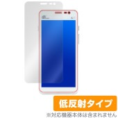 Pax Japan モバイル決済端末 A77 保護 フィルム OverLay Plus for キャッシュレス端末 液晶保護 アンチグレア 反射防止 非光沢 指紋防止|その他 タブレット|タブレットデ