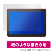 Dynabook Chromebook C70 ݸ ե OverLay Paper for ʥ֥å Ρȥѥ ̣ Τ褦