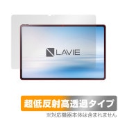 NEC LAVIE Tab T12 T1295/DAS 保護 フィルム OverLay Plus Premium for ラヴィ タブ 液晶保護 アンチグレア 反射防止 高透過 指紋防止|その他 タブ