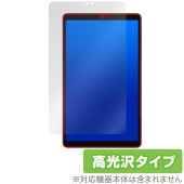 ALLDOCUBE iPlay 60 mini 保護 フィルム OverLay Brilliant for オールドキューブ アイプレイ 液晶保護 指紋がつきにくい 指紋防止 高光沢|その他 タブレッ
