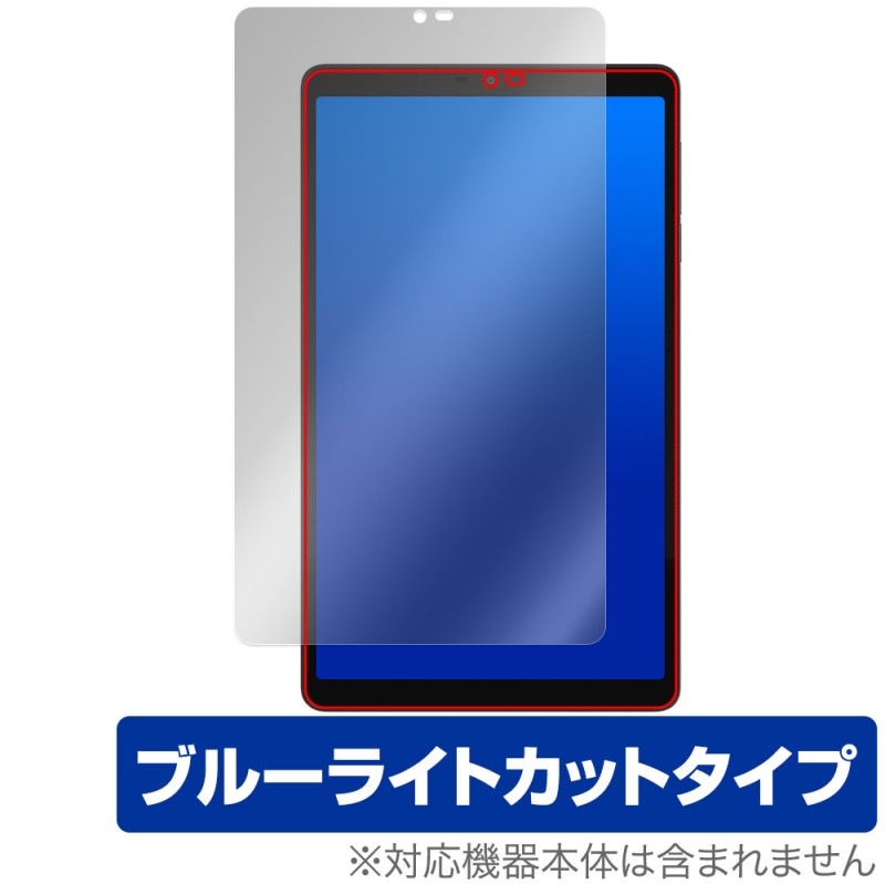 ALLDOCUBE iPlay 60 mini ݸ ե OverLay Eye Protector for ɥ塼 ץ쥤 ܤͥ ֥롼饤ȥå