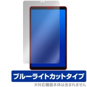 ALLDOCUBE iPlay 60 mini 保護 フィルム OverLay Eye Protector for オールドキューブ アイプレイ 目に優しい ブルーライトカット|その他 タブレット|タ