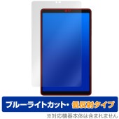 ALLDOCUBE iPlay 60 mini 保護 フィルム OverLay Eye Protector 低反射 for オールドキューブ アイプレイ ブルーライトカット 反射防止|その他 タブレッ