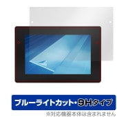 TOPCON コンソール XC1 7インチ タッチパネルモニター 保護フィルム OverLay Eye Protector 9H for トプコン 高硬度 ブルーライトカット|その他 タブレット|タブ