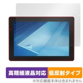 TOPCON コンソール XC1 plus 10インチ タッチパネルモニター 保護フィルム OverLay Plus Lite for トプコン 高精細液晶対応 アンチグレア|その他 タブレット|タブ