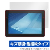TOPCON コンソール XC1 plus 10インチ タッチパネルモニター 保護フィルム OverLay Magic for トプコン 傷修復 耐指紋 指紋防止|その他 タブレット|タブレットデバイ