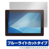 TOPCON コンソール XC1 plus 10インチ タッチパネルモニター 保護フィルム OverLay Eye Protector for トプコン ブルーライトカット|その他 タブレット|タブレ