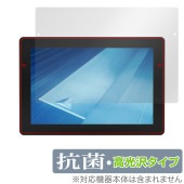 TOPCON コンソール XC1 plus 10インチ タッチパネルモニター 保護フィルム OverLay 抗菌 Brilliant for トプコン 抗菌 抗ウイルス 高光沢|その他 タブレット|タ