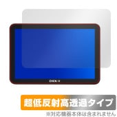 CHCNAV NX612 付属 12.1インチタブレット CB-H12 保護フィルム OverLay Plus Premium for 自動操舵システム アンチグレア 高透過 指紋防止|その他 タブレ