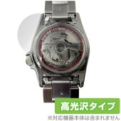 SEIKO 5 SPORTS SKX series SBSA225 227 229 231 背面 保護 フィルム OverLay Brilliant for セイコー 5スポーツ 本体保護 高光沢素材