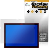 NEC VersaPro / VersaPro J タイプVS ＜VS-9＞ 保護フィルム OverLay Plus Premium for タブレット アンチグレア 高透過 指紋防止|その他 タブレ