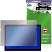 NEC VersaPro / VersaPro J タイプVS ＜VS-9＞ 保護フィルム OverLay Secret for タブレット プライバシーフィルター 覗き見防止|その他 タブレット|タ
